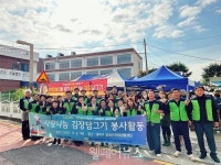대전 대덕구장애인자립센터, 사랑나눔 실천 앞장