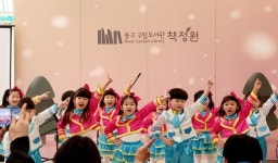 광주광역시 동구,  책정원 도서관 개관식 성황리 개최