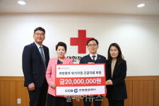 일익건설지점 | 중국건설은행 서울지점, 위기가정에 2,000만 원 후원
