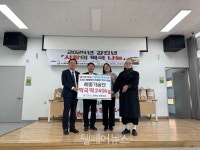 문현노인복지관, 새해맞이 사랑의 떡국나눔 펼쳐
