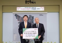 주성엔지니어링, 용인시 청소년 성장을 위한 컴퓨터 기부