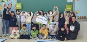 아람초등학교, 굿네이버스 경기2사업본부에 나눔장터 수익금 전달