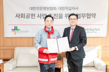 대한전문병원협회, 나눔의 사회적 가치 실현 사회공헌 나서