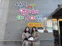 굿네이버스 호남충청권역본부, 좋은이웃어린이집 현판 전달