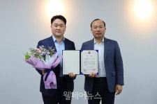 용인시기흥장애인복지관, 고용노동부 장관상 영예