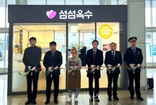 새로운 내일의 시작 철도역 네일케어 매장 대전역점 문 열어
