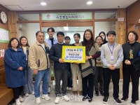 삼화푸드, 속초종합사회복지관에 후원금 전달