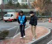 동문장애인복지관, 시각장애인 전담부서 맑은누리팀 신설