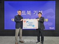 신성씨앤에스, 저소득 학생 위해 노트북 기부