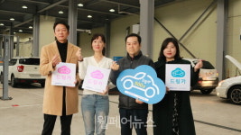 한국장애인재단, 드림카 프로젝트 500호 정비 달성