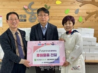 첨단종합사회복지관, 이웃 사랑 나눔 행렬