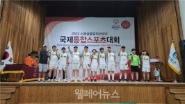 전라북도특수심리&운동발달센터, 통합스포츠 사업 선정