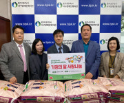 공무원연금공단 광주전북지부, 광주서구장애인복지관에 쌀 후원품 전달
