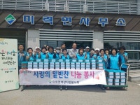 보성군, 미력면여성자원봉사회 사랑의 밑반찬 나눔 봉사 추진