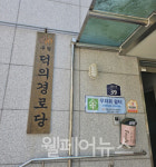 구로구, 어르신 무더위쉼터 247개소 운영 개선