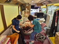 관악구, 서울대학교와 함께 찾아가는 치과진료소 운영