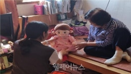 성프란치스꼬장애인종합복지관, AI돌봄로봇 효돌 지원