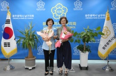 황경아 광주 남구의장,  노인 복지 활성화 노력 공로 수상