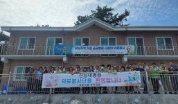 고흥군, 전남대병원-전남건강버스와 연계 의료봉사 펼쳐