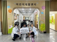 경인권역재활병원, 어린이재활센터 어린이 보조기기 지원