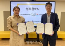 부산발달센터, 금정발달장애인평생교육센터와 업무협약