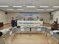 여수시 화양면, 사회복지시설과 함께하는 의류 나눔