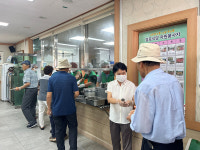 여수시 국동, 동여수노인복지관서 급식 봉사 구슬땀