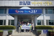 고흥군 대서면, 지역사회보장협의체 회의 개최