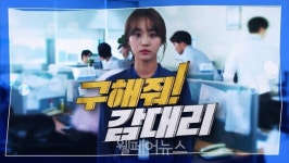 복지TV에서 만나는 풍성한 추석 특집 프로그램