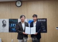 서초구립한우리정보문화센터, 발달장애인 오페라 교육사업 강화