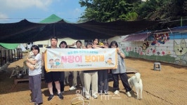 시립서대문농아인복지관, 유기견 봉사활동 진행