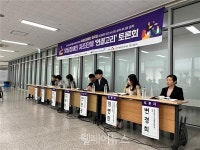 지적발달협회, 발달장애인 일자리 토론회 열어