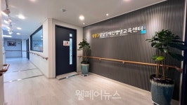 중랑구발달장애인평생교육센터, 도전적 행동 분석 AI 시스템 도입