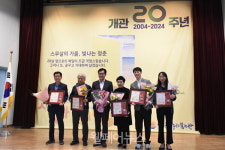 양천해누리복지관, 스무 살의 가을, 빛나는 청춘 개관 20주년