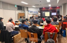 시립서대문농아인복지관, 청각장애 노인 대상 인권교육 실시