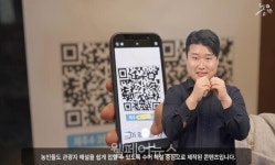 제주 관광정보, 수어해설로 쉽게 만나본다