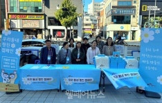 밀알복지관, 장애인 권익 향상 캠페인 펼쳐