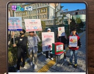 부산 기장군 일광초등학교, 난치병 학생 돕기 성금 모금 행사 개최