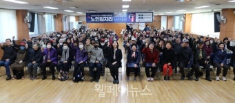 강동노인종합복지관, 노인사회활동지원사업 평가회 진행