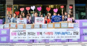 양천구푸드뱅크마켓센터 20주년 6만 여 명에 도움 손길