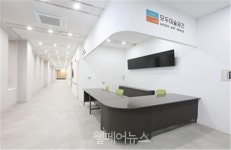 장애예술 전시장 모두미술공간 문 연다