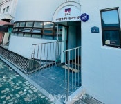 종로구, 장애인 편의 제공 농아인 쉼터 문 연다