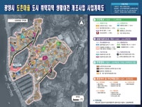 태인동 도촌마을, 도시 취약지역 생활여건 개조사업 공모 선정