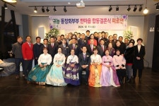 신안군에서 열린 동창들의 한마음 합동결혼식