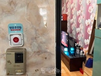 시립서대문농아인복지관, 청각장애 가정에 초인등 지원