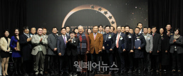 따뜻한 나눔문화 조성 제9회 대한민국 복지TV 나눔실천 복지대상