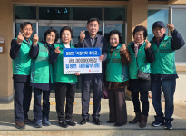 강진군 칠량면 새마을부녀회 이웃돕기 성금 전달