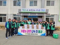 영암군 읍·면 사회단체, 따뜻한 연말 나눔 이어가