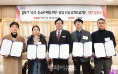 동작구, 야간·휴일 진료로 어린이 환자 의료공백 해소