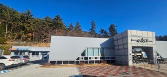 광양 서산나래, 장애인 사회통합과 자립에 중추적 역할